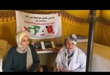GPAA Launches Field Clinic to Aid the Wounded and Displaced in Gaza’s Tent Camps