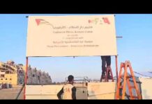 GPAA Darussalam Camp: Shelter and Hope for the Displaced in Gaza