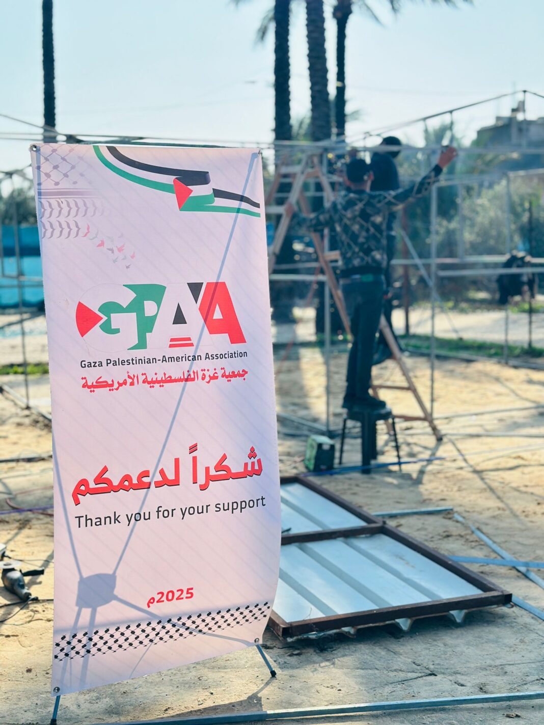 GPAA Gaza Palestinian American Association thank you banner at a construction site in Gaza